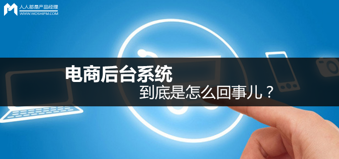 Our Blog post image goes here