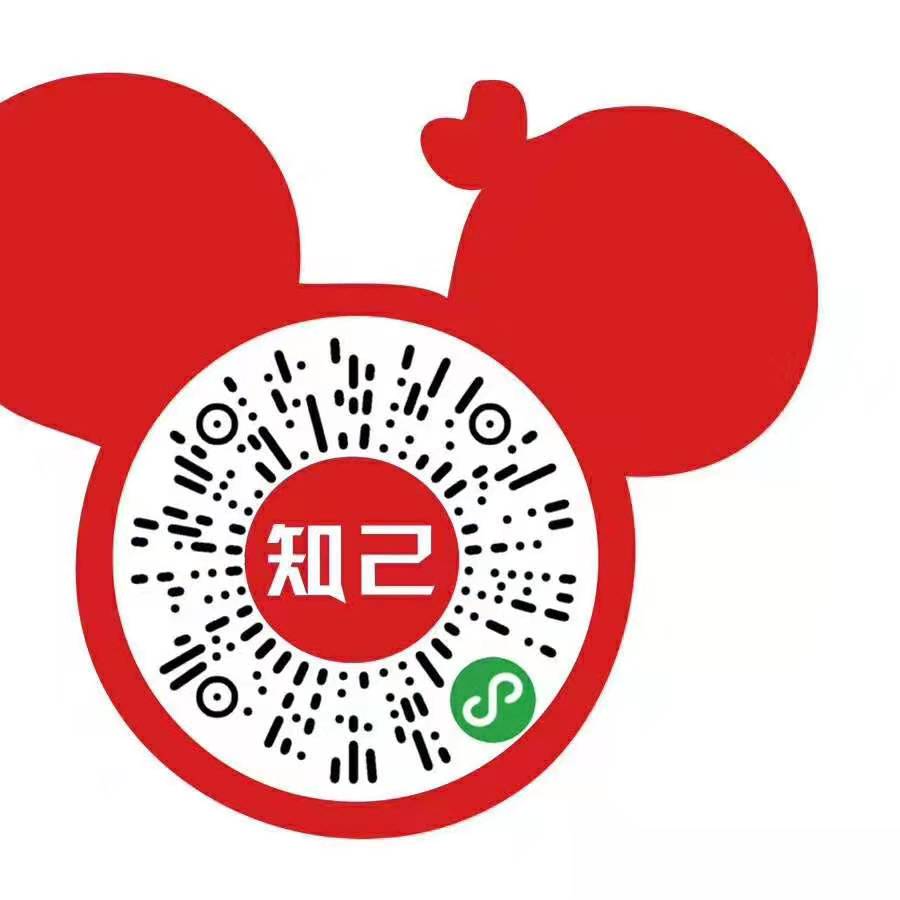 微信图片_20200122115104