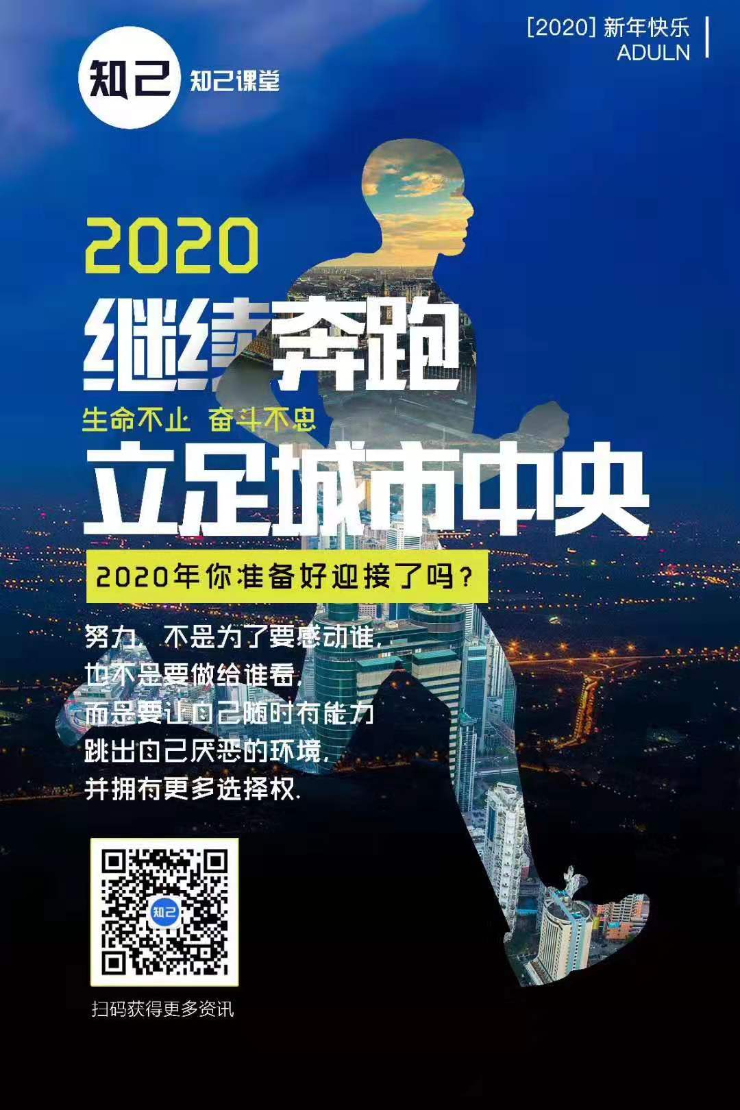 微信图片_20200122115118