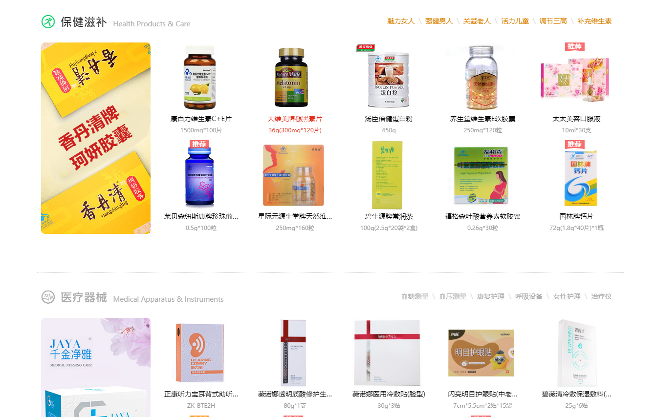 QQ截图20201203111533