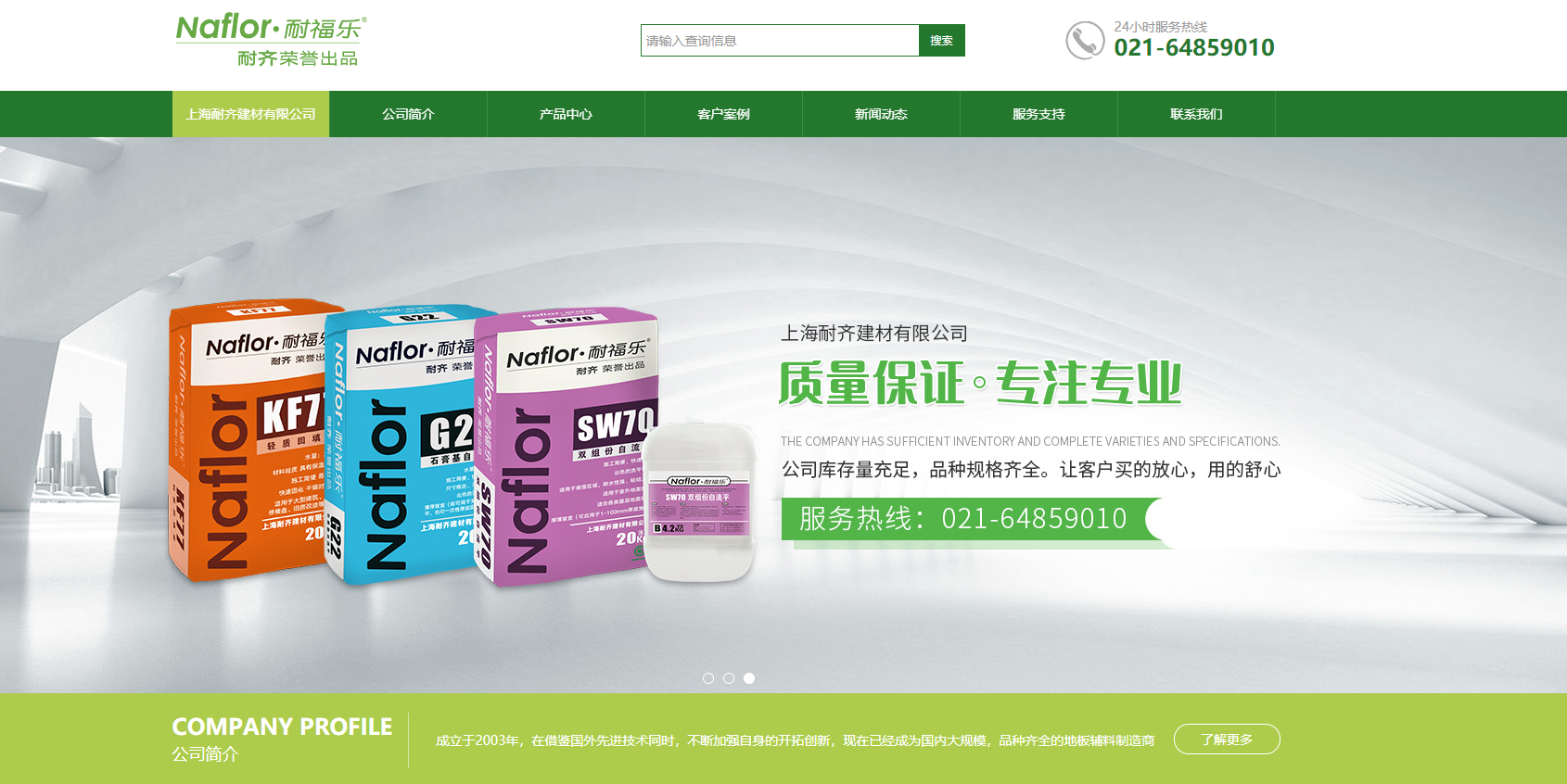 QQ截图20201204102015