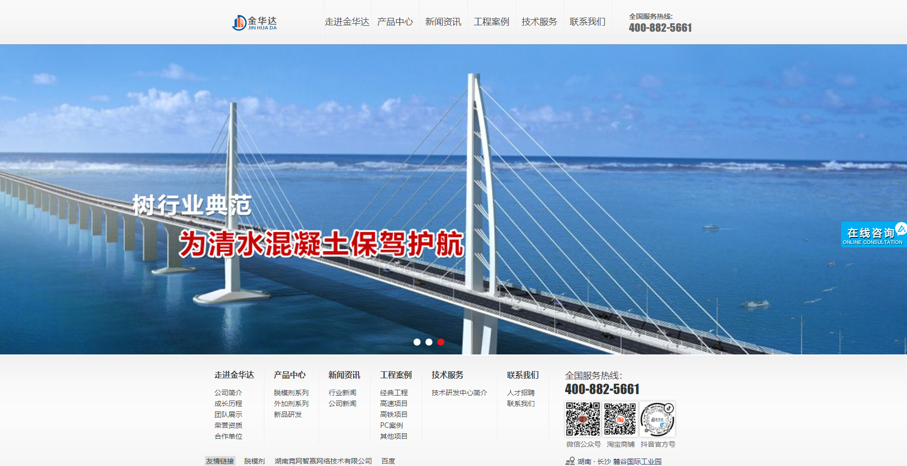 QQ截图20201204103246