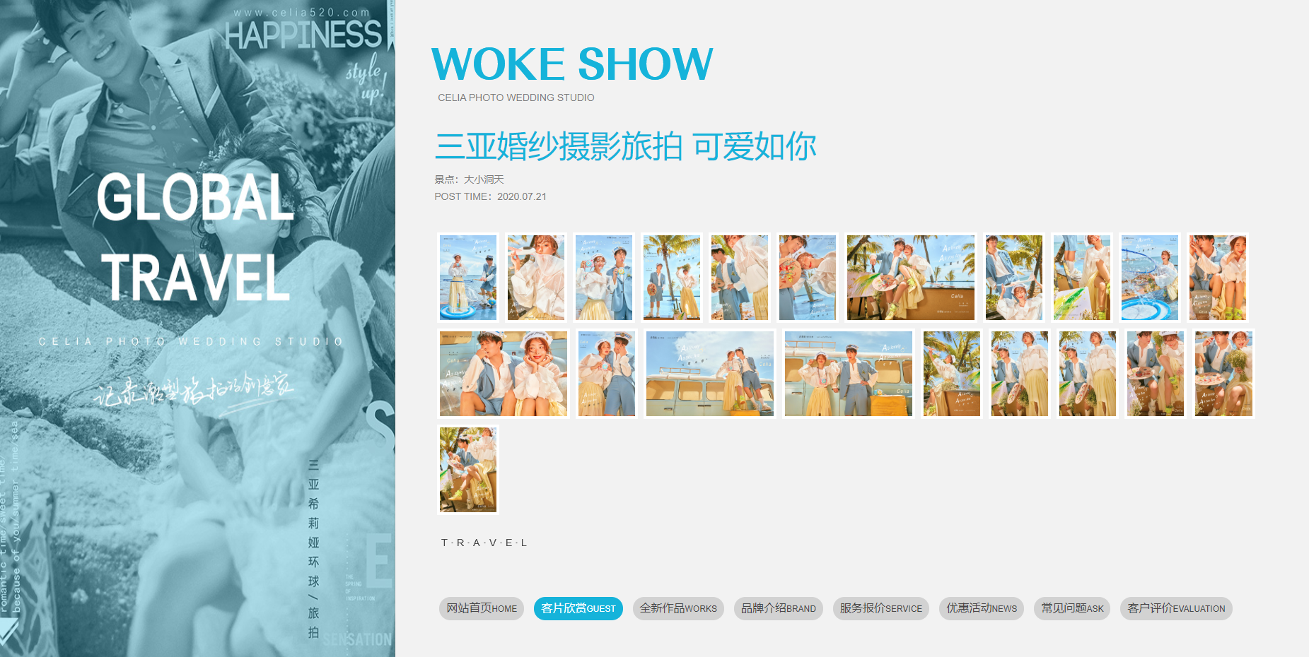QQ截图20201209102942