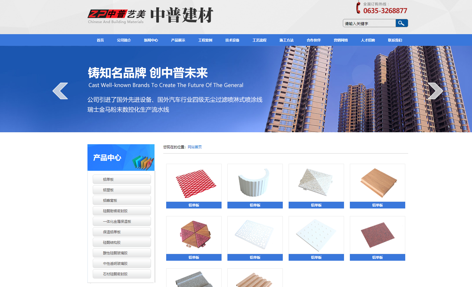 QQ截图20201210100936