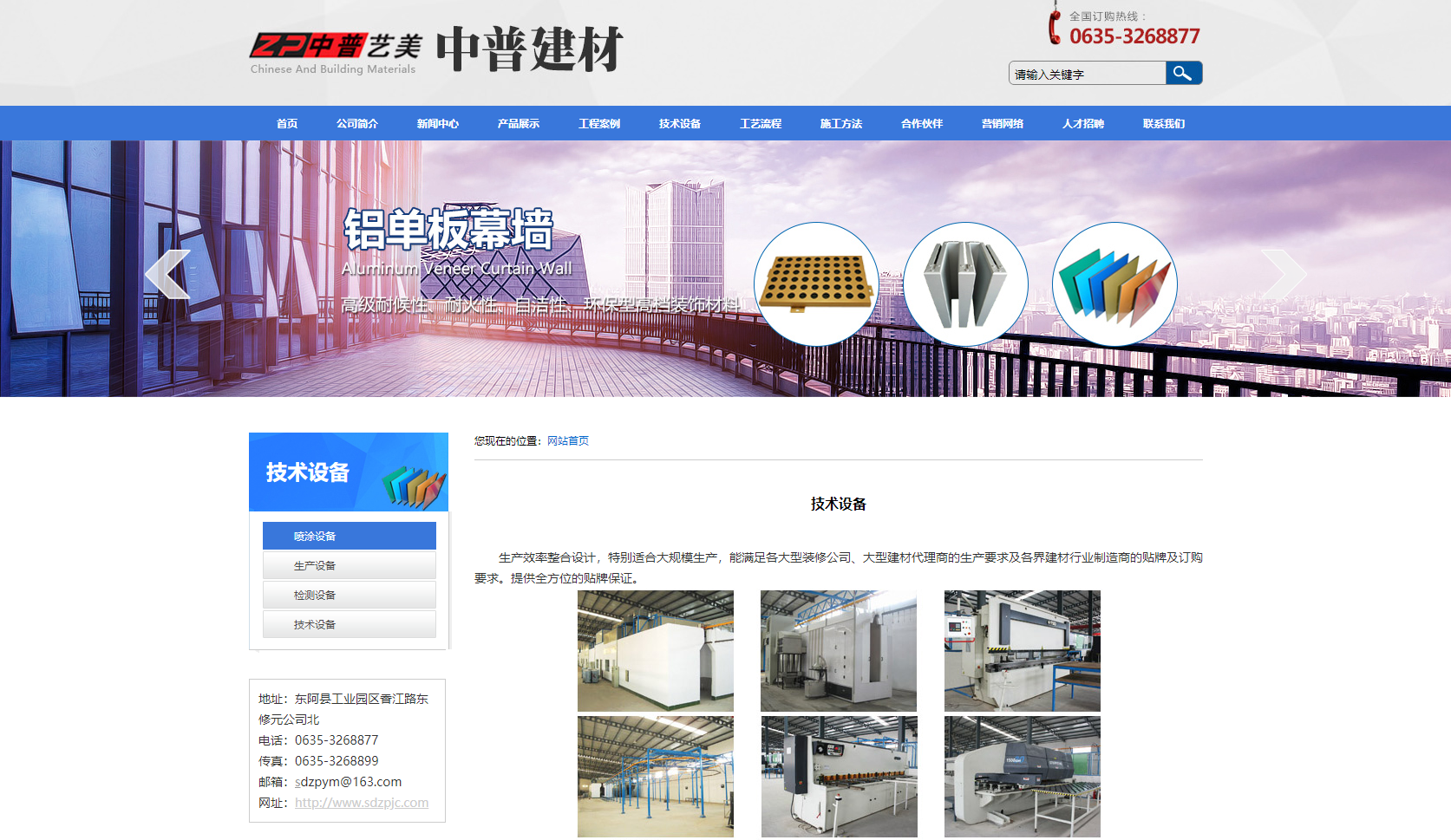 QQ截图20201210101000