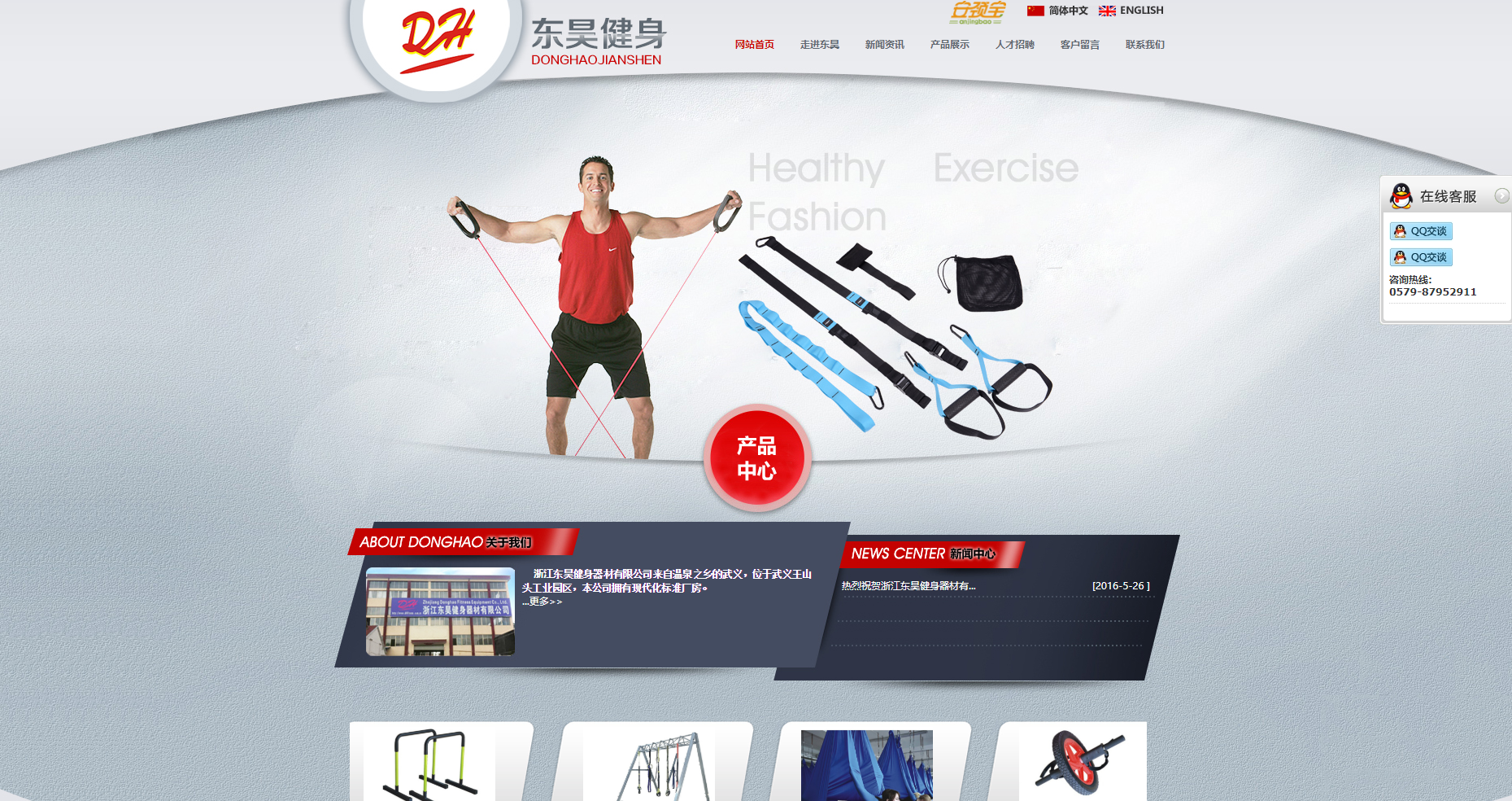 QQ截图20201211130501