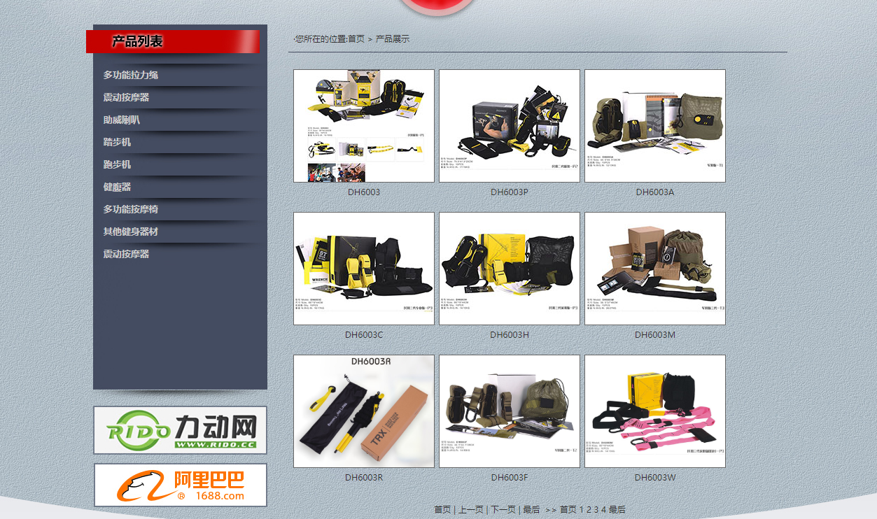 QQ截图20201211130523