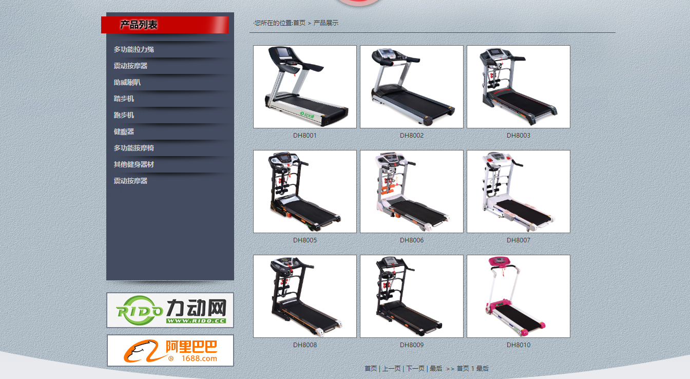 QQ截图20201211130537