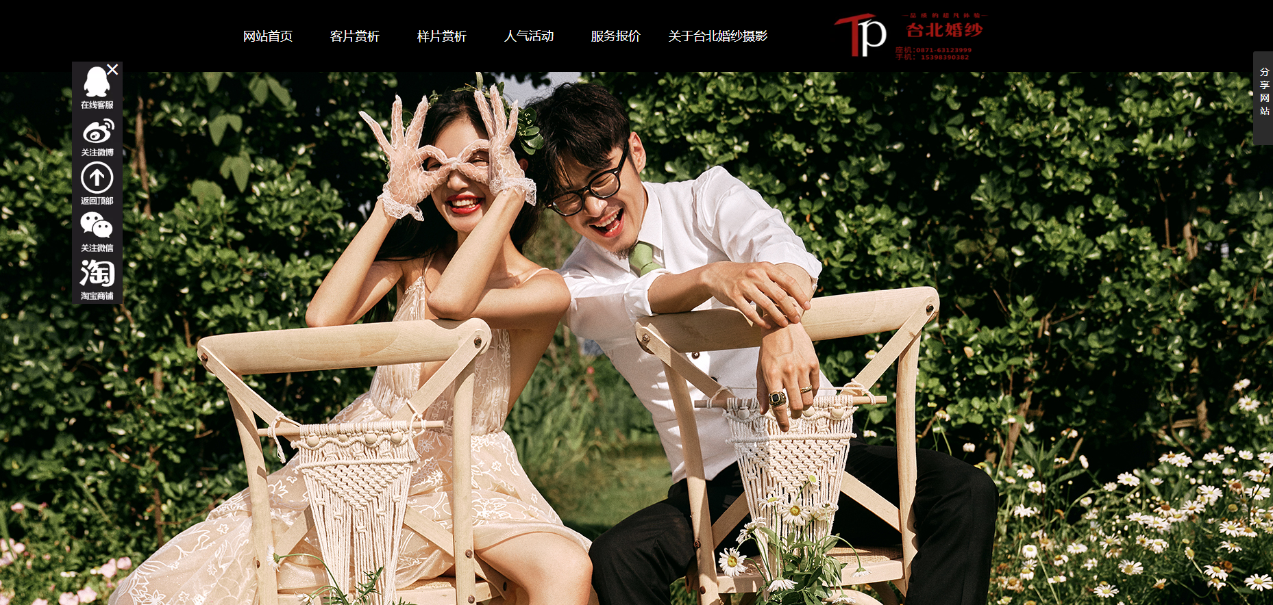 Our Blog post image goes here