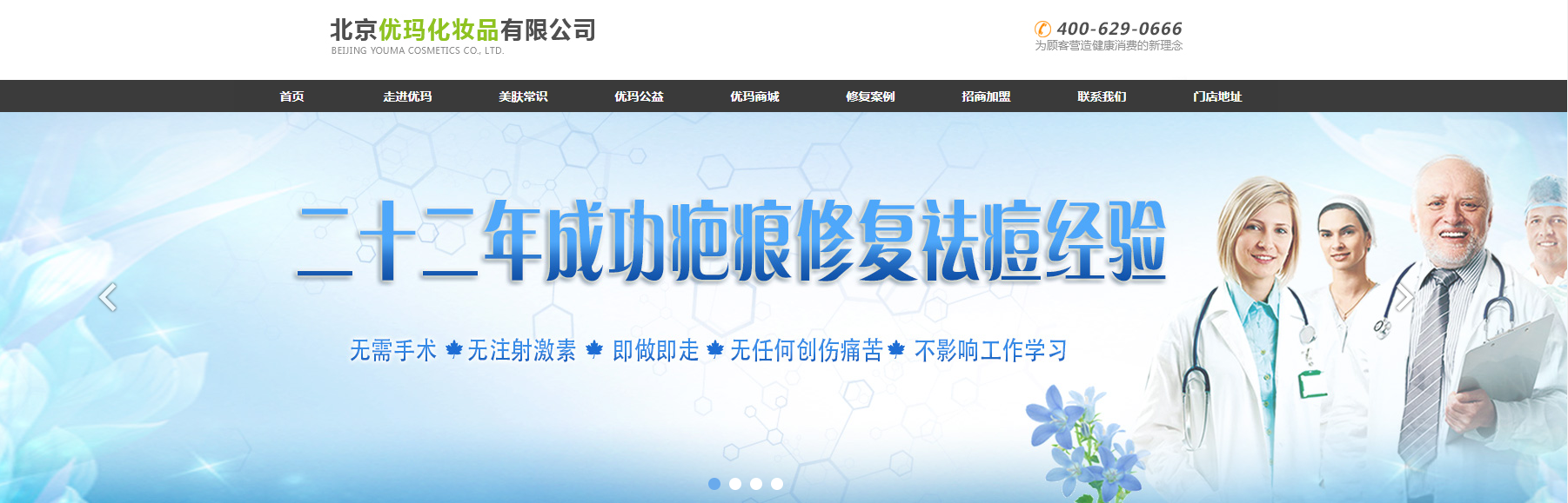 Our Blog post image goes here
