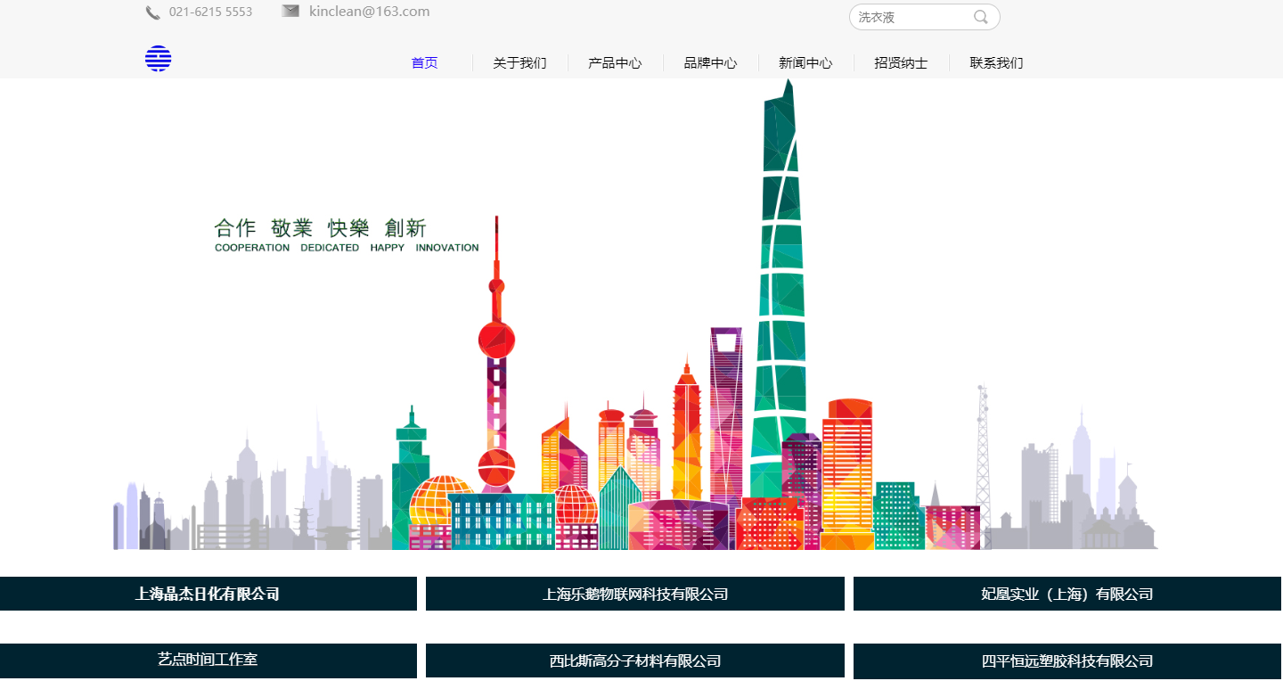 QQ截图20201224102950