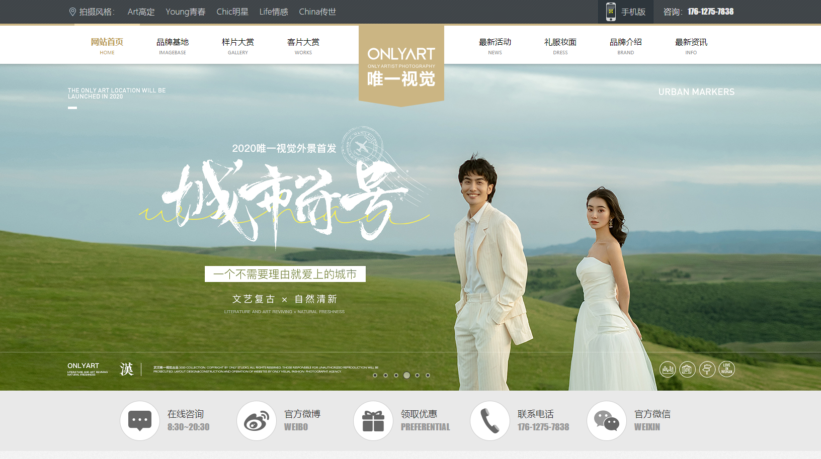 QQ截图20201225102916