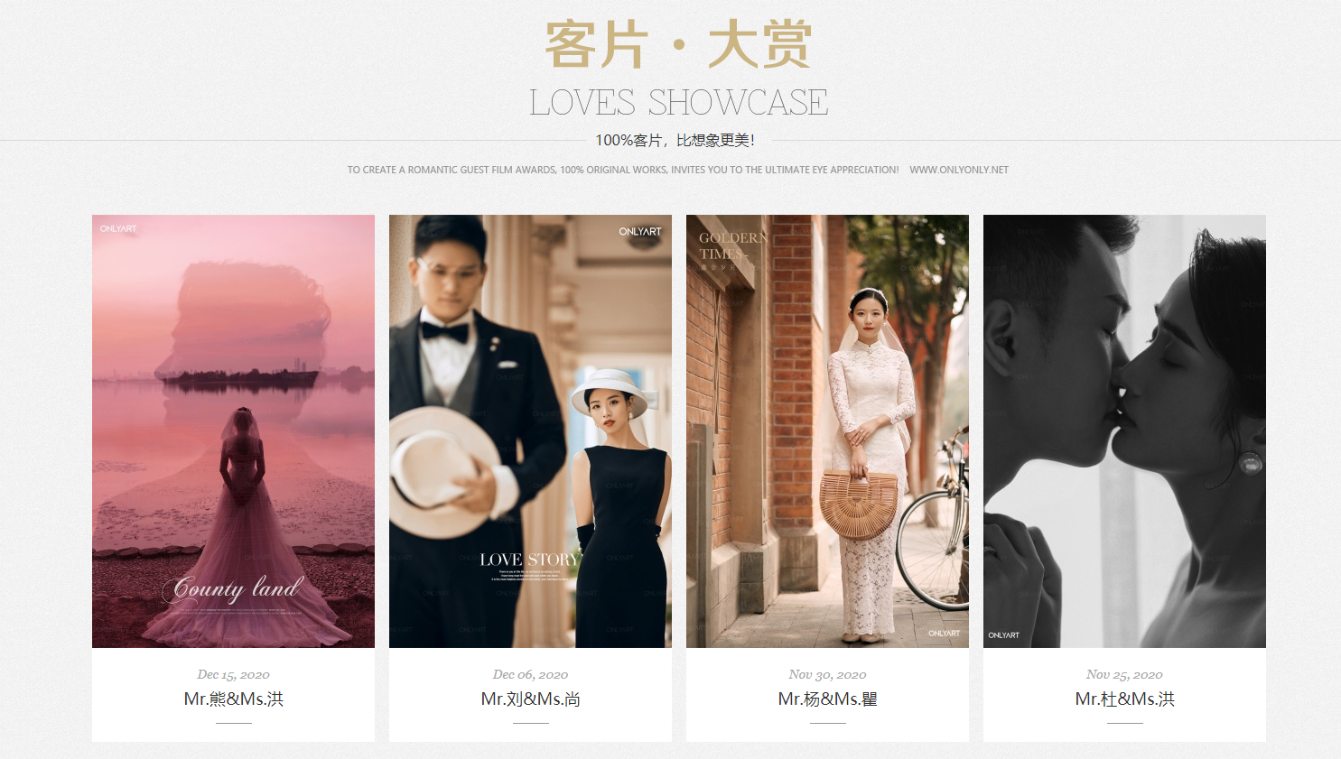 QQ截图20201225102958