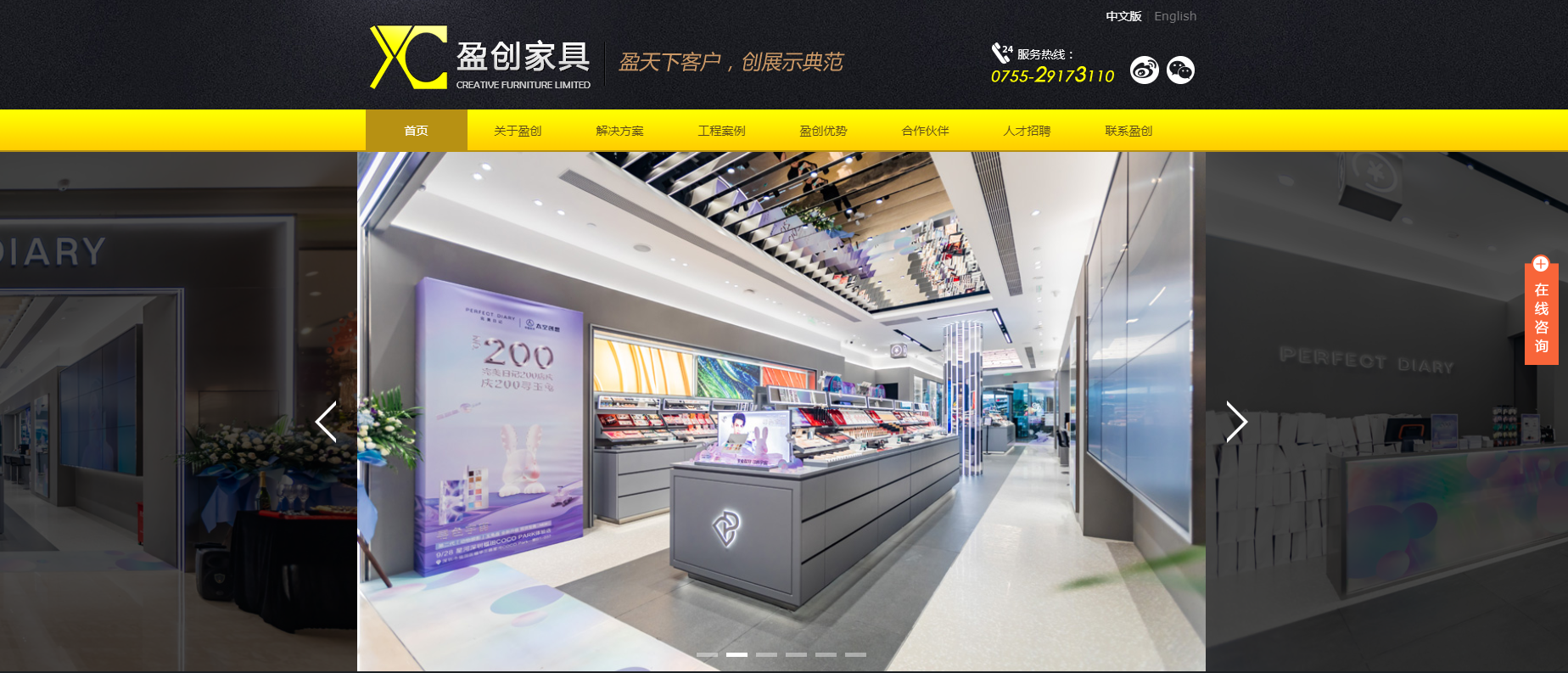 QQ截图20201228100424